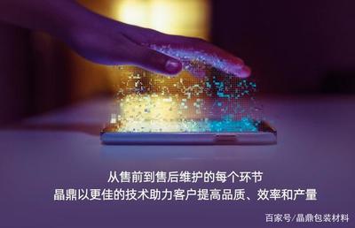 手機(jī)電子產(chǎn)品為何需要點(diǎn)膠？從生產(chǎn)到維護(hù)的全面解析