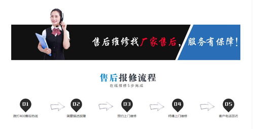 阿里斯頓壁掛爐售后維修官網(wǎng) 智能時(shí)代下的電子產(chǎn)品維護(hù)新體驗(yàn)